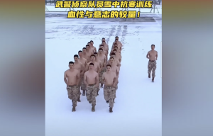 子弟兵雪中训练好热血 血性意志大比拼