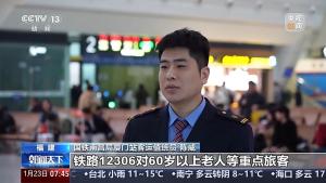 12306购票页面:铺字选床 兑字换购 新功能便捷出行