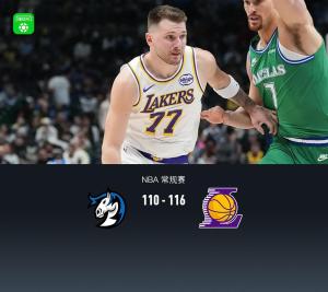 湖人末节逆转独行侠 东契奇关键表现