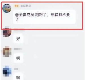 牢A最新直播 揭秘美国斩杀线真相