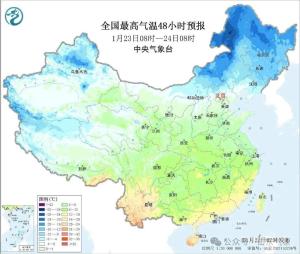 新一轮冷空气已取号 气温波动需防范