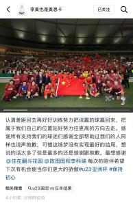 李昊赛后痛哭离场 虽败犹荣创历史