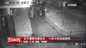 男子尾随女子抢劫未遂获刑 夜间惊魂记