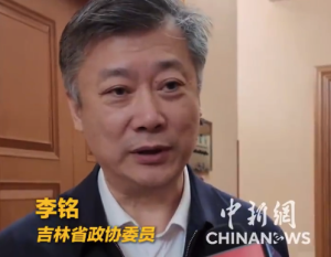 吉林省政协委员建议每周休2.5天 推行每周四天半工作日