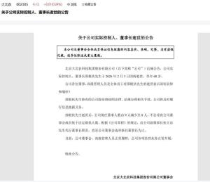 中国第一个猪营养学博士邵根伙病逝 养猪业失去领军人物