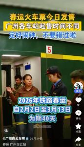 春运旅客为何“自愿”多花钱买长乘短 无奈的选择背后