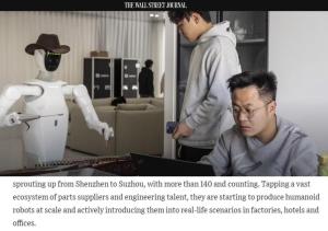 美媒：中国机器人产业正全力加速 应用场景广泛拓展