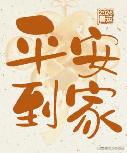 信阳到深圳火车票42.5元 春运优惠大放送