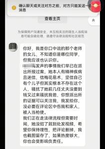 警方回应老师与学生产子后拐走孩子 证据不足无法证实