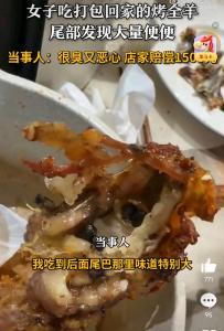 吃烤全羊发现大量粪便 店家赔偿1500 食品安全引担忧