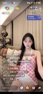 小红书未成年人账号被推送擦边内容 平台审核存漏洞