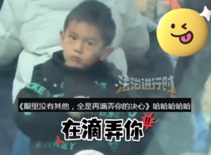 后车按喇叭前方男孩举起小手枪 网友：太可爱了，他知道在逗他