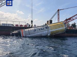 我国首次海上实施运载火箭搜索回收 推进可重复使用技术发展