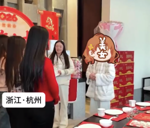 杭州女老板承包异地员工过年往返机票 网友：这样的女老板怎么没让我遇到
