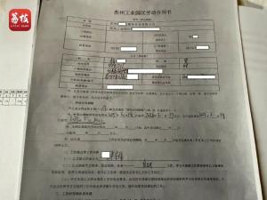 一男子春节聚餐饮酒后身亡 家属质疑公司送医不及时