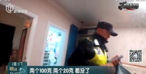 保姆辞职前偷卖雇主24万黄金 警方迅速破案追回损失