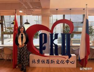 俄驻华大使中文送祝福 新春雅集促中俄情谊