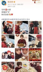 杨丞琳晒年夜饭 夫妻下厨秀恩爱