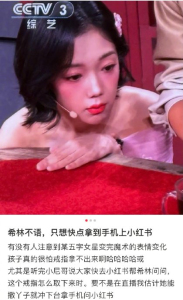 希林娜依高：所以戒指到底怎么拿下来 魔术的浪漫终点