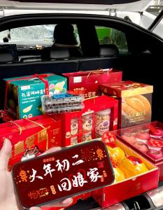 大年初二回娘家 山路上都排队了 心意比礼物更重要