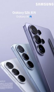 全球首部防窥屏手机 隐私保护新突破