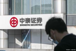 A股涌现避险潮 券商成“稳盘利器”