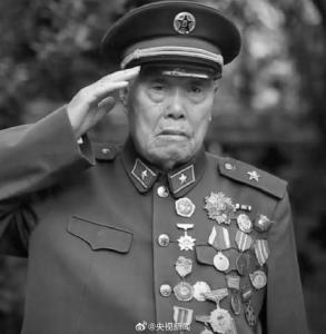 全身38处弹孔的抗美援朝老战士走了 送别，致敬！