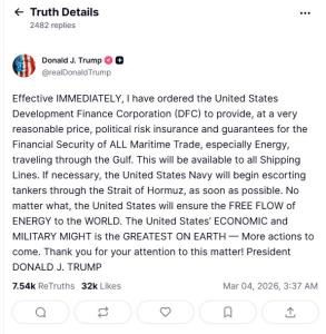 特朗普威胁出兵护航，打通霍尔木兹海峡 确保能源自由流向世界