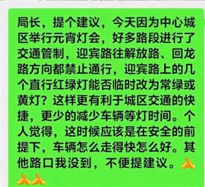 张家界“听劝”公安获网民怒赞 快速响应暖人心