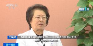 花粉季来临 坚持开窗通风对吗 科学选择通风时机