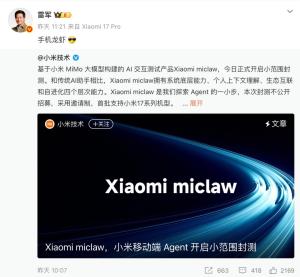 小米们开始下场“养虾” 手机AI Agent竞争白热化