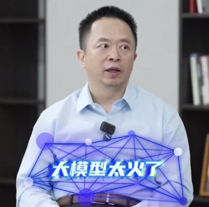 周鸿祎发博谈AI时代 称AI正迎来全新进化