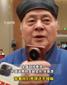 委员说稳住情绪五脏六腑才不会长东西 道长一句话点破养生秘诀