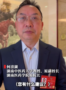 建议关注大学生心理健康问题