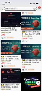 第一批想卸载小龙虾的人出现了 高昂成本与安全风险劝退用户