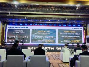 创维汽车高管：闪充技术较比亚迪早3年，创领超充车型