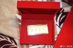 男子办喜宴朋友盗走50克黄金 趁机行窃金条不翼而飞