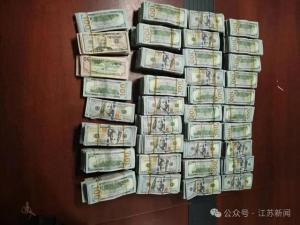 男子带大量美元进境被查获 超1100万元人民币