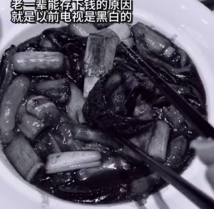 原来黑白真的能抑制食欲