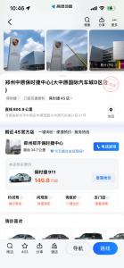 4S店陷闭店潮 预付保养费打水漂了吗 消费者维权难