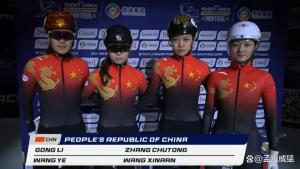中国短道本届世锦赛首枚奖牌 女子接力摘铜