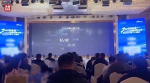 私域营销20元的成本标1198元 高价售药背后的灰色产业链