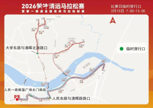 马拉松赛场交警钟摆式引导通行 创新模式保障畅通