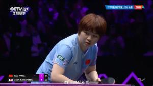 蒯曼亚军 不敌张本美和