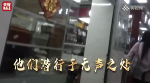 致敬！315卧底记者说没有退路只能拼