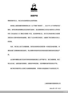 乐乐茶就侵权道歉 过度使用鲁迅相关作品引发争议