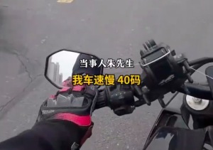 骑摩托遇风筝线手机支架被割弯：放风筝大爷找到 年龄大不追究