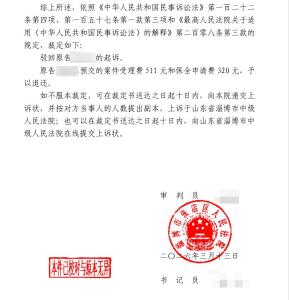 男子捉奸被诉敲诈 无罪后追讨谅解费 改判无罪引发争议