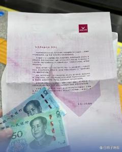 男子面试后获公司60元路费感谢信 温暖举动治愈求职者