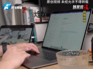 只因前同事一句话 男子每月工资减少5000 背调不实惹官司